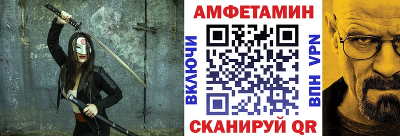 кракен зеркало  даркнет сайт  Александровск-Сахалинский  АМФЕТАМИН Premium 