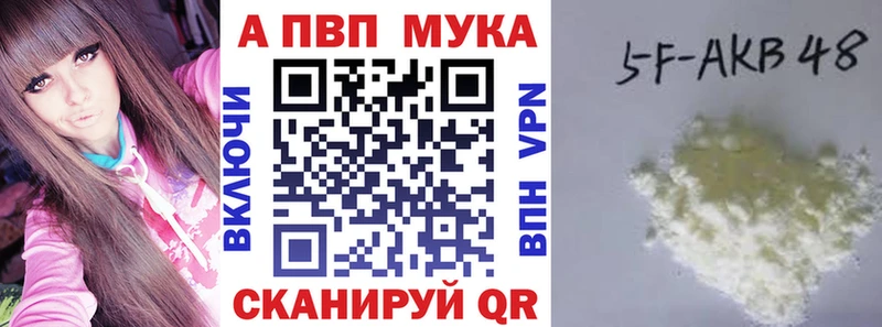 А ПВП Crystall где найти наркотики Александровск-Сахалинский