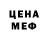 ГЕРОИН белый ArmyxStay