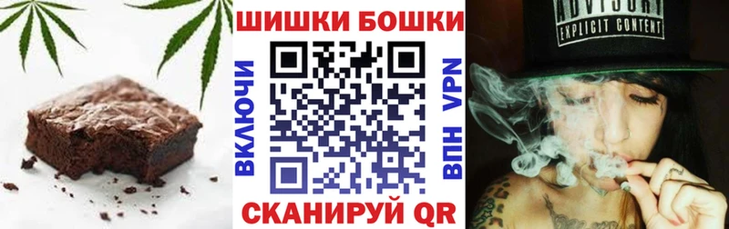 Печенье с ТГК марихуана  Александровск-Сахалинский 