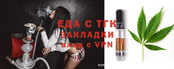 экстази Абаза
