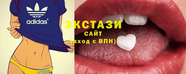 молекула духа Краснослободск