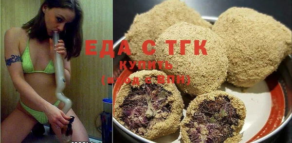 экстази Абаза
