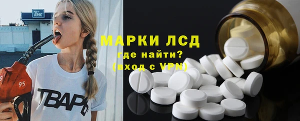 круглые Абинск