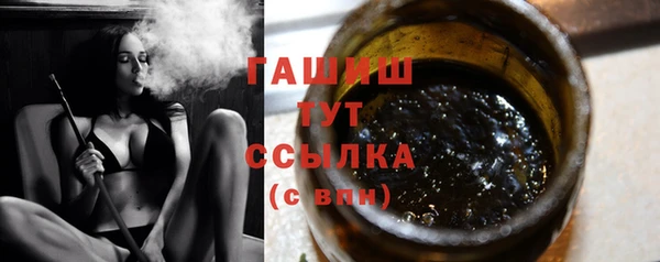 экстази Абаза