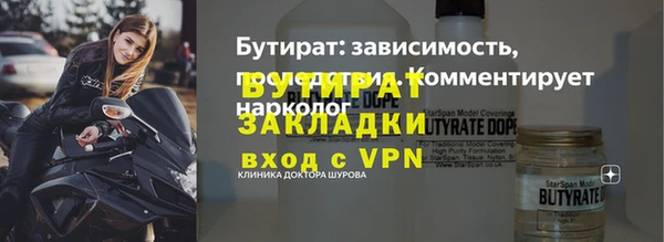 экстази Абаза