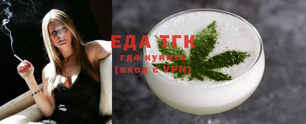 экстази Абаза