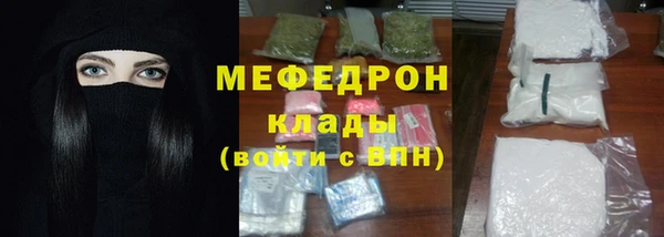 экстази Абаза