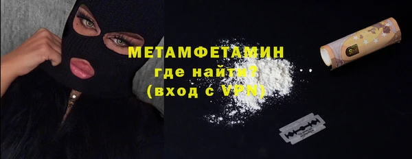 экстази Абаза