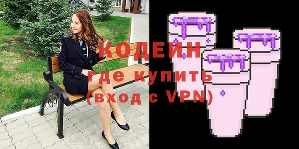 экстази Абаза
