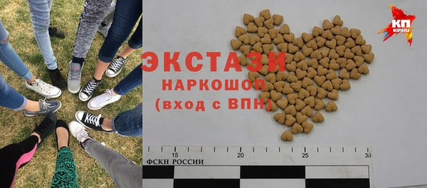 круглые Абинск
