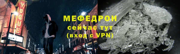 молекула духа Краснослободск
