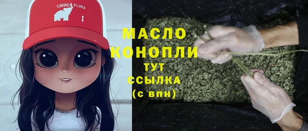 круглые Абинск