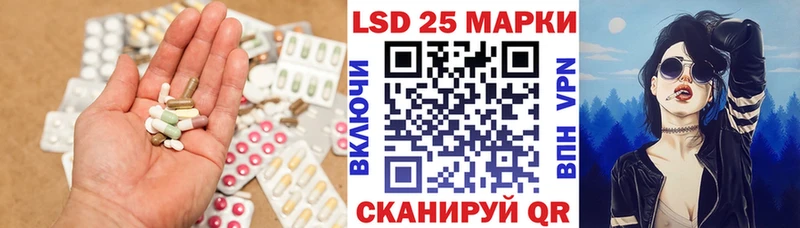 LSD-25 экстази кислота  наркота  mega рабочий сайт  Александровск-Сахалинский 
