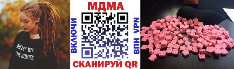 MDMA молли  KRAKEN вход  Александровск-Сахалинский 