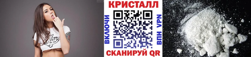 МЕТАМФЕТАМИН мет  Александровск-Сахалинский 